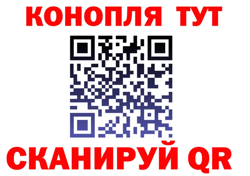 БУТИРАТ оксана вход площадка гидра Ейск