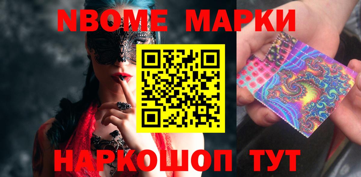 LSD-25 экстази кислота  Вход с VPN  Ейск  LSD-25 экстази ecstasy 