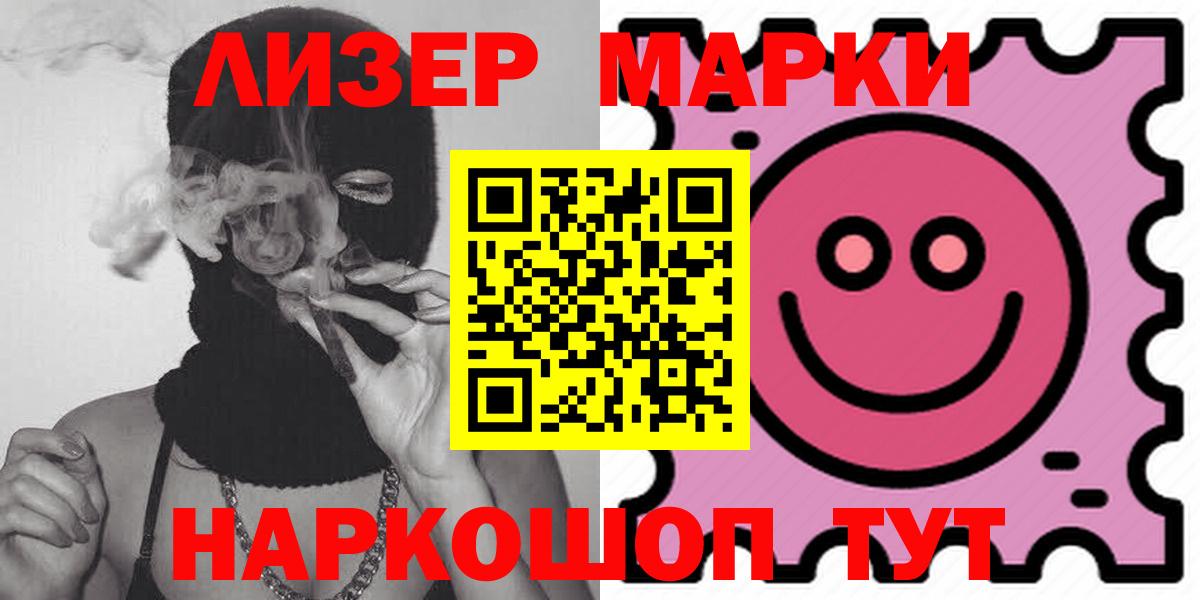 Экстази  Alpha PVP СОЛЬ   Cocaine  Вход с VPN  МАРИХУАНА  ГАШИШ  Ейск  МЕФ  