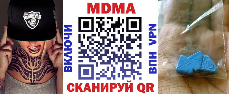 где купить   Ейск  MDMA кристаллы 
