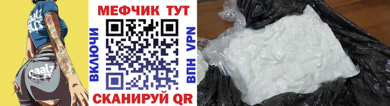купить наркотик  Ейск  МЯУ-МЯУ мука 