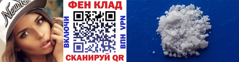 МЕТАМФЕТАМИН кристалл  darknet как зайти  Ейск 