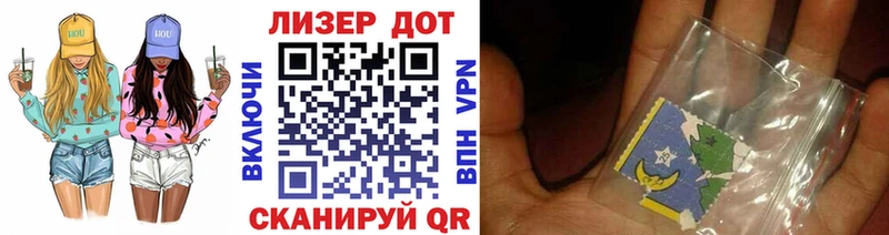 omg рабочий сайт  Ейск  Марки N-bome 1500мкг 