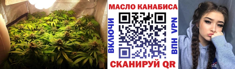 ТГК жижа  Ейск 
