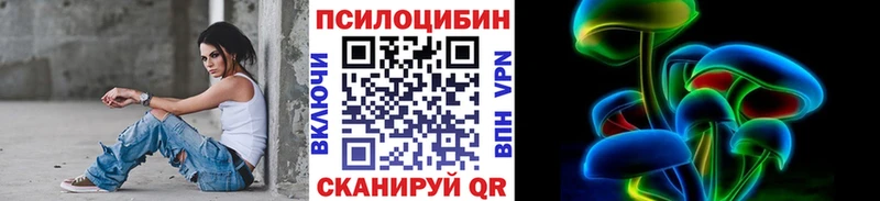 сколько стоит  Ейск  Галлюциногенные грибы Cubensis 