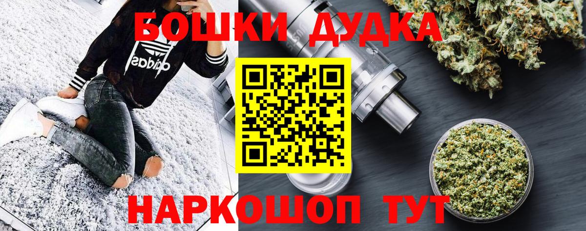 Канабис ГИДРОПОН  Вход с VPN  Шишки марихуана семена  Марихуана гибрид  Ейск 
